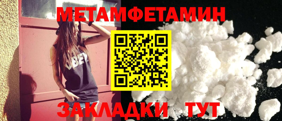 Amphetamine Розовый Ачинск