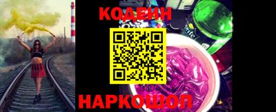 мефедрон Абакан