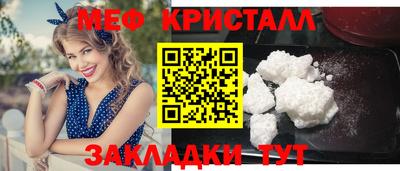 PSILOCYBIN Азнакаево