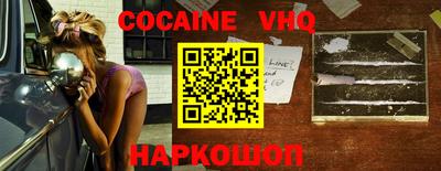 мефедрон Абакан