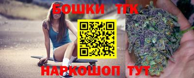мефедрон Абакан