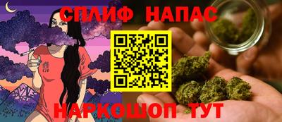 мефедрон Абакан