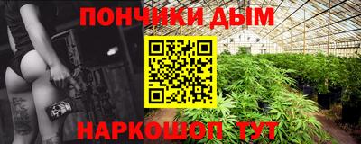 хмурый Абинск