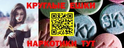 мефедрон Абакан