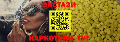 мефедрон Абакан
