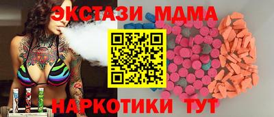 хмурый Абинск