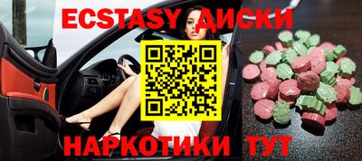 PSILOCYBIN Азнакаево