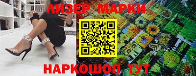 PSILOCYBIN Азнакаево