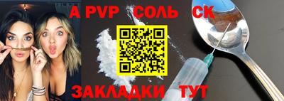мефедрон Абакан