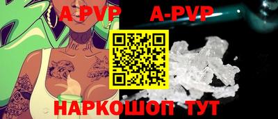 PSILOCYBIN Азнакаево