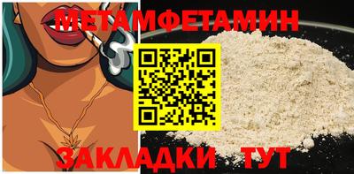PSILOCYBIN Азнакаево