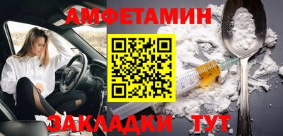 мефедрон Абакан