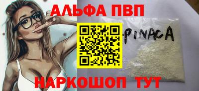 PSILOCYBIN Азнакаево