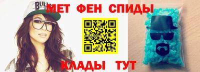 мефедрон Абакан