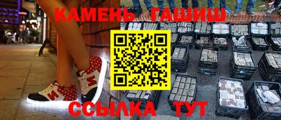 мефедрон Абакан
