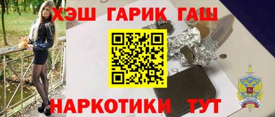 мефедрон Абакан
