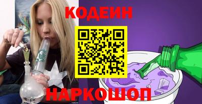 хмурый Абинск