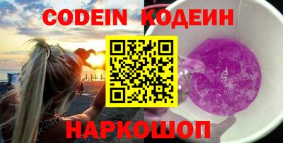 PSILOCYBIN Азнакаево