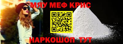 метамфетамин Уссурийск