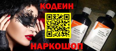 мефедрон Абакан