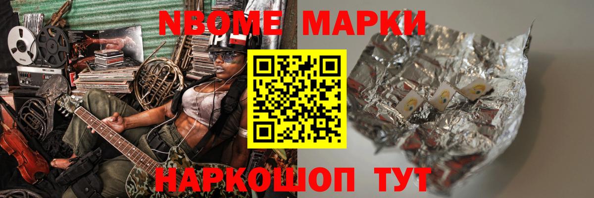 LSD-25 экстази ecstasy  LSD-25 экстази кислота  LSD-25 экстази  Вход с VPN  Ачинск 