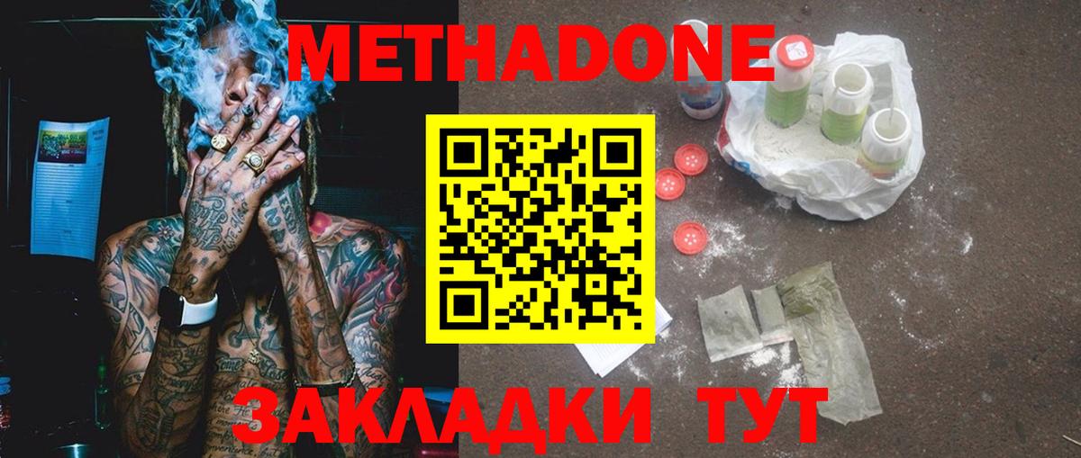 ГАШИШ  Cocaine  Ачинск  ГАШИШ  Alpha-PVP СК   Вход с VPN  Меф кристаллы  Бошки Шишки 