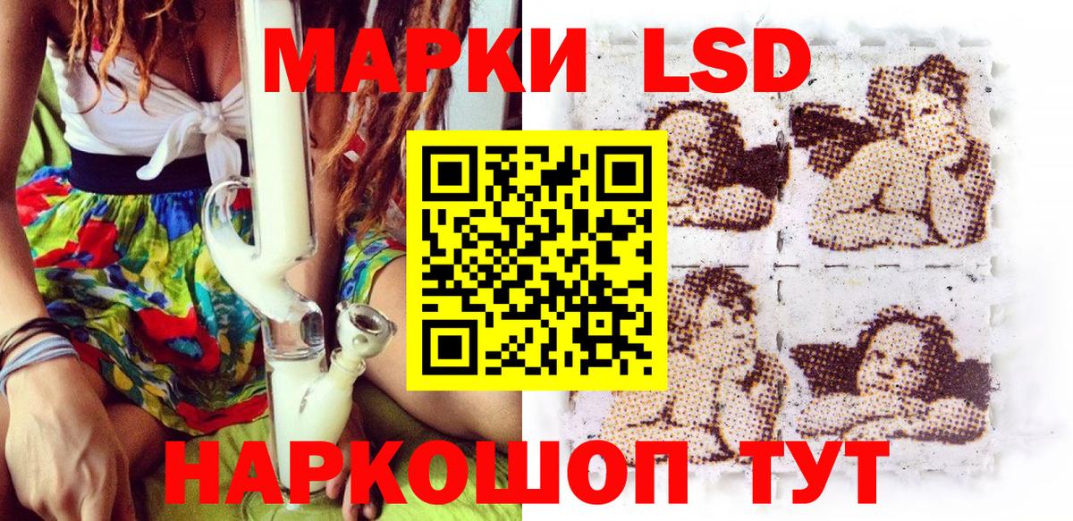 Марки NBOMe 1,8мг Ачинск