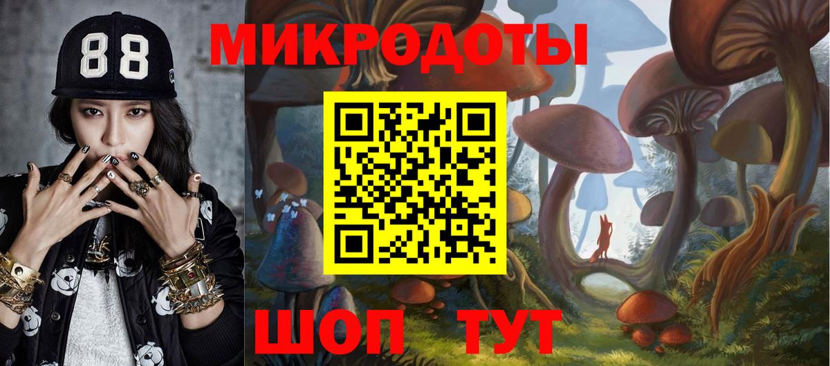 Ачинск  Псилоцибиновые грибы Psilocybine cubensis  Псилоцибиновые грибы GOLDEN TEACHER  Вход с VPN 