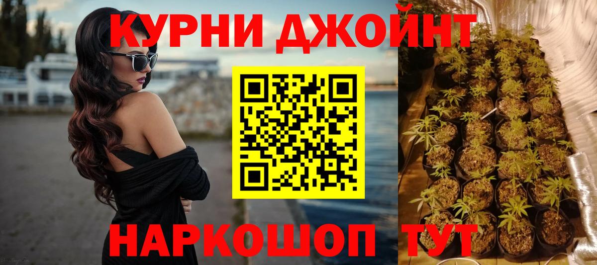 Бошки Шишки VHQ  Вход с VPN  Шишки марихуана план  Ачинск  Марихуана сатива  МАРИХУАНА SATIVA & INDICA 